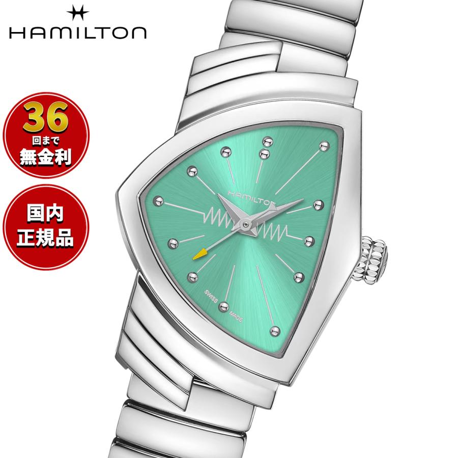 VENTURA （ノベルティー付き）ハミルトン HAMILTON ベンチュラ S