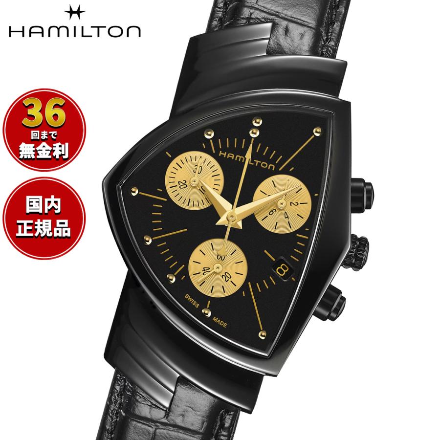 VENTURA （ノベルティー付き）ハミルトン HAMILTON ベンチュラ L