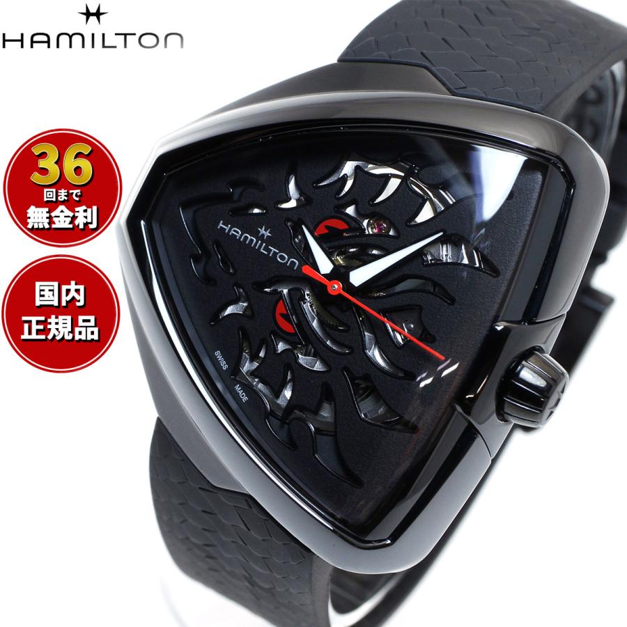 VENTURA 【正規品】ハミルトン HAMILTON ベンチュラ エルビス80 VENTURA 【正規品】ハミルトン HAMILTON ベンチュラ エルビス80