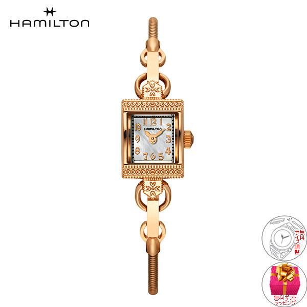 【値下げ・名盤】 ハミルトン HAMILTON アメリカン クラシック レディ ハミルトン ヴィンテージ H31241113 腕時計 レディース 正規品 【GMS1157353046】(41492円)