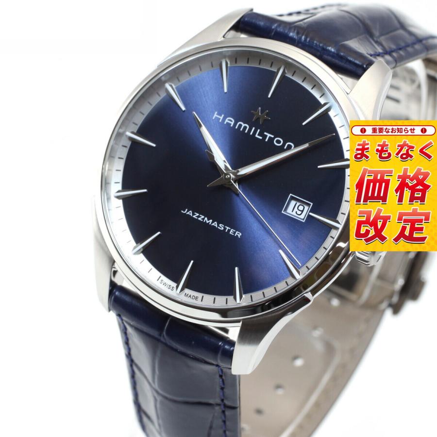 【値下げ】Hamilton Jazzmaster ジェント　クォーツ　腕時計 Jazzmaster ハミルトン ジャズマスター HAMILTON ジェント クォーツ