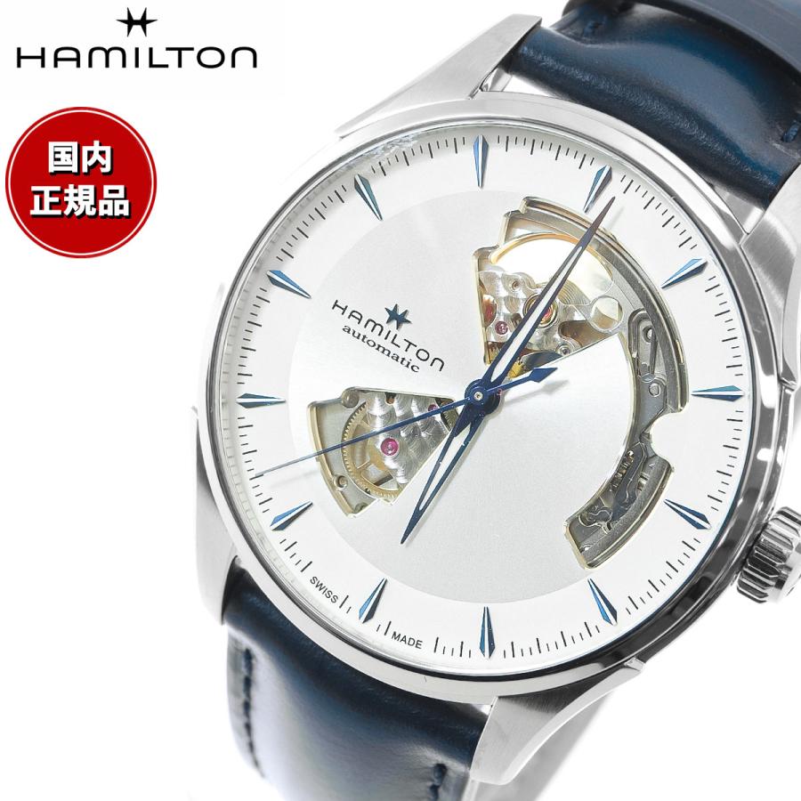 ハミルトン ジャズマスター オープンハート自動巻 Hamilton ハミルトン HAMILTON 腕時計 Jazzmaster Open Heart Auto ジャズ