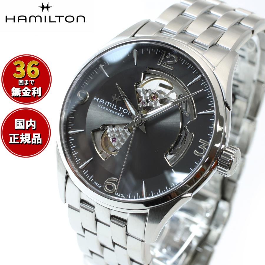 Hamilton ハミルトン　ジャズマスター　オープンハート　正規品 Jazzmaster ハミルトン ジャズマスター オープンハート HAMILTON
