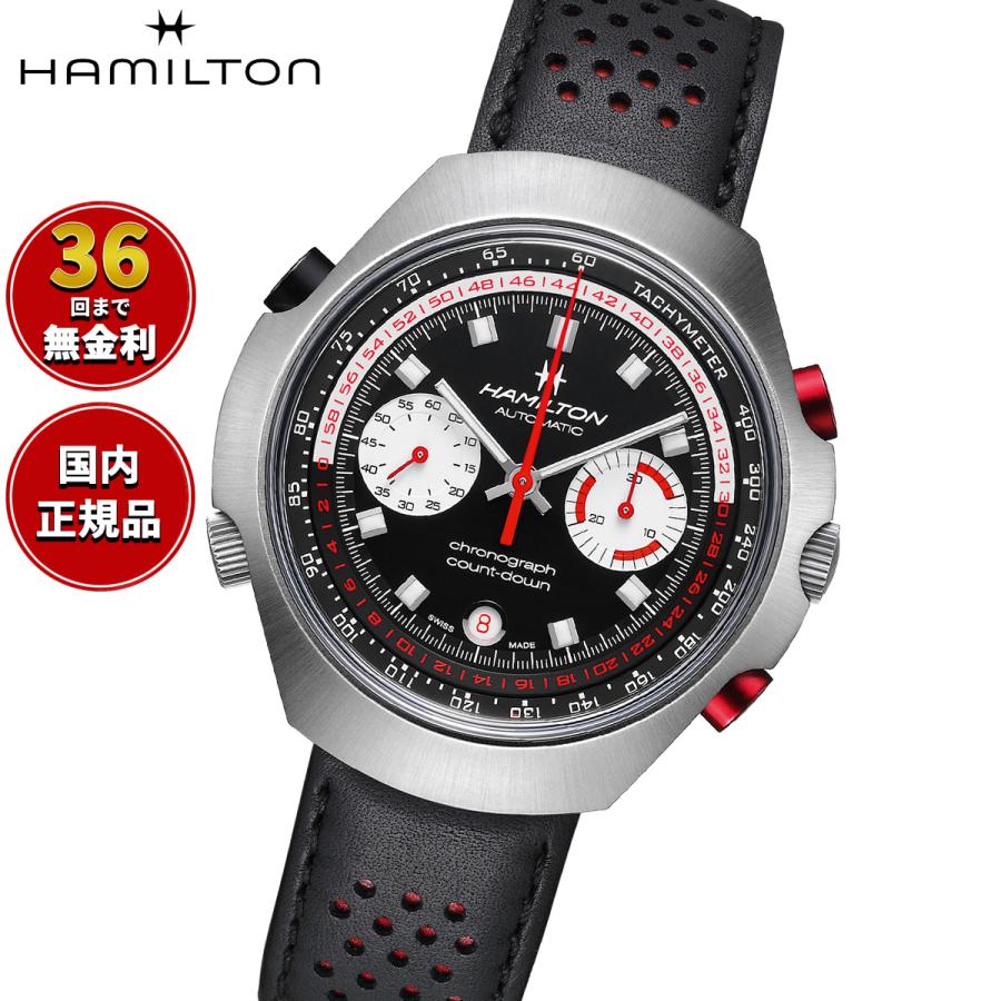 AMERICAN CLASSIC （ノベルティー付き）ハミルトン HAMILTON