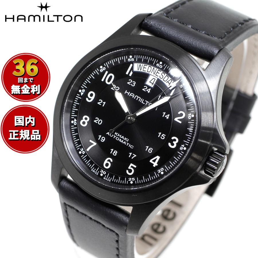 Hamilton Khaki 腕時計 カーキ フィールド King Auto - ダイヤルカラー:ブラック