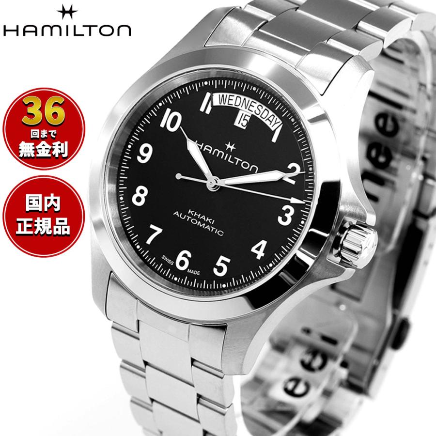 KHAKI FIELD （7月から値上）（ノベルティー付き）ハミルトン HAMILTON