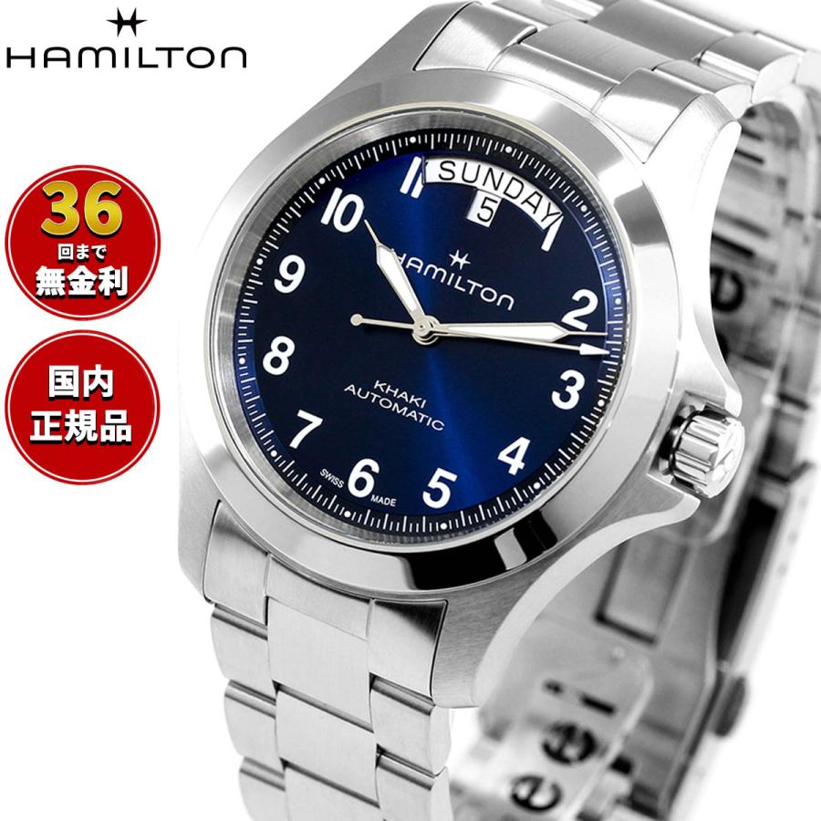 KHAKI FIELD （7月から値上）（ノベルティー付き）ハミルトン HAMILTON