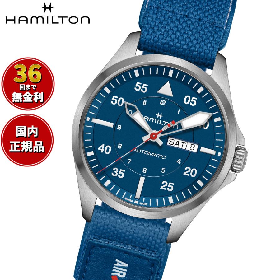KHAKI AVIATION 【正規品】ハミルトン HAMILTON カーキ KHAKI AVIATION 【正規品】ハミルトン HAMILTON カーキ