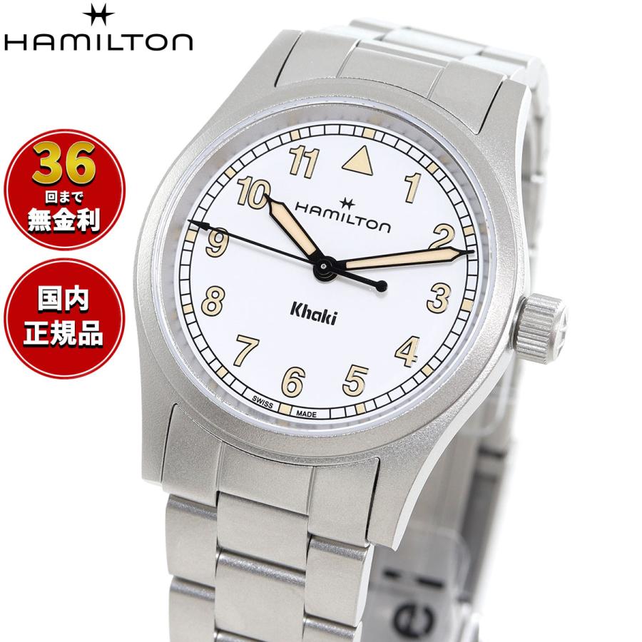 HAMILTON Khaki クォーツ デイト 腕時計 メンズ HAMILTON 腕時計 「ハミルトン」 Khaki Field （カーキ