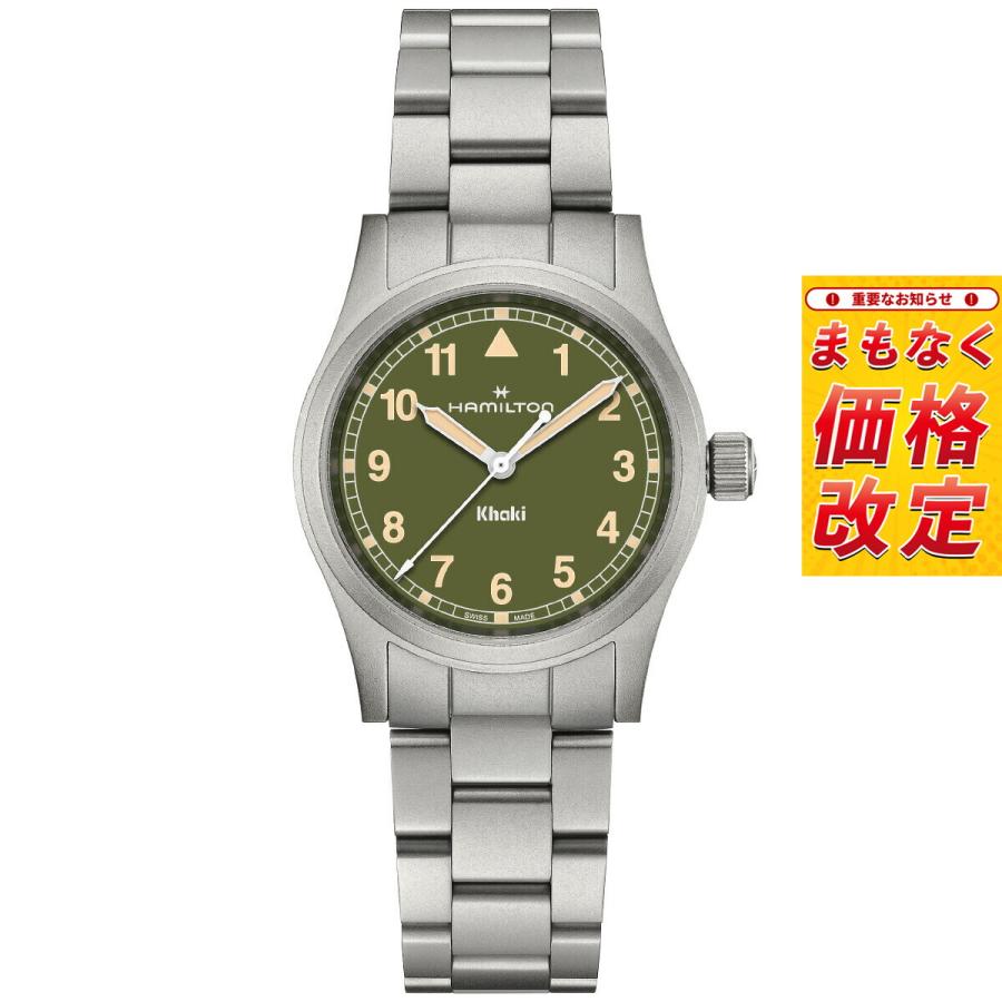 KHAKI FIELD ハミルトン HAMILTON カーキ フィールド クォーツ 33MM