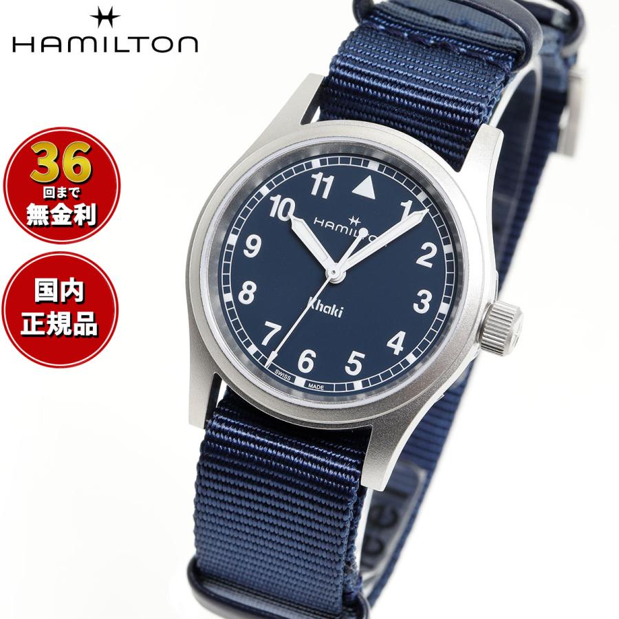 KHAKI FIELD 【正規品】ハミルトン HAMILTON カーキ フィールド KHAKI FIELD 【正規品】ハミルトン HAMILTON カーキ フィールド