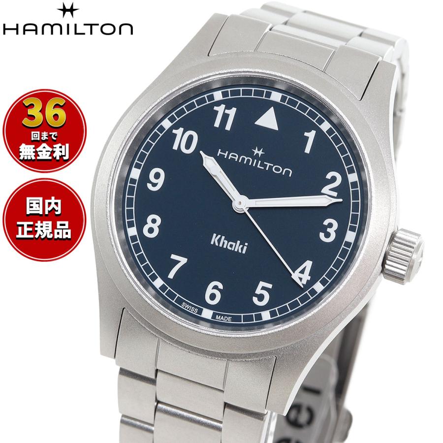 ハミルトン Hamilton クォーツ カーキ フィールド メンズ 腕時計 KHAKI FIELD ハミルトン HAMILTON カーキ フィールド クォーツ