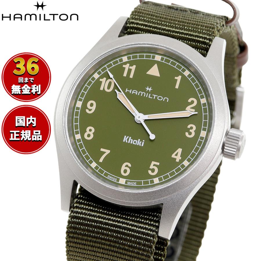 KHAKI FIELD ハミルトン HAMILTON カーキ フィールド クォーツ