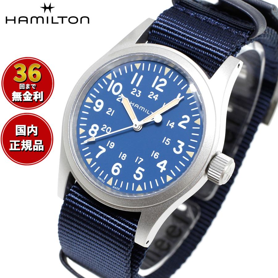 KHAKI FIELD 【正規品】ハミルトン HAMILTON カーキ フィールド KHAKI FIELD 【正規品】ハミルトン HAMILTON カーキ フィールド