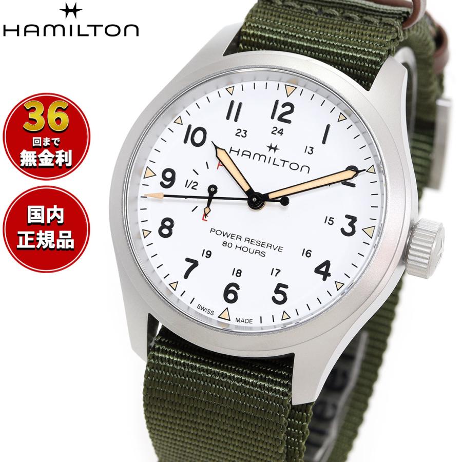 KHAKI FIELD （ノベルティー付き）ハミルトン HAMILTON カーキ