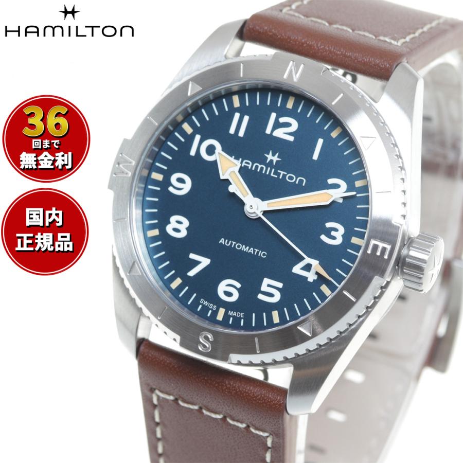 KHAKI FIELD ハミルトン HAMILTON カーキ フィールド エクスペ