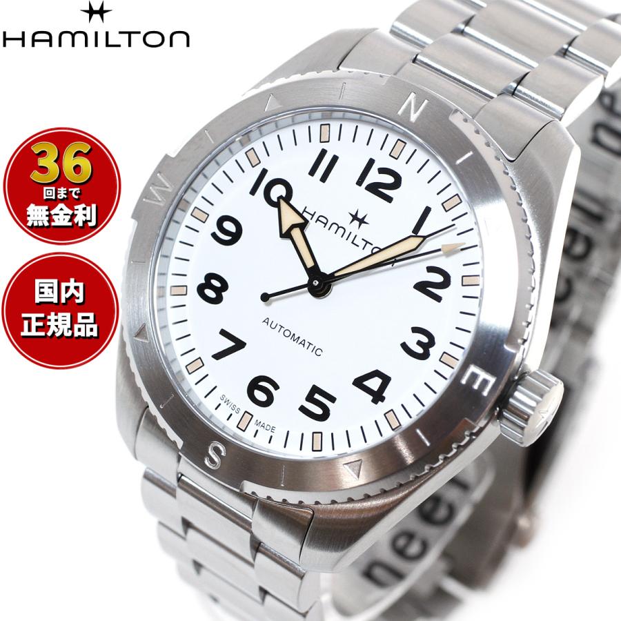 Hamilton 自動巻き腕時計 　カーキ フィールド エクスペディション 楽天市場】ハミルトン 公式 腕時計 HAMILTON Khaki Field