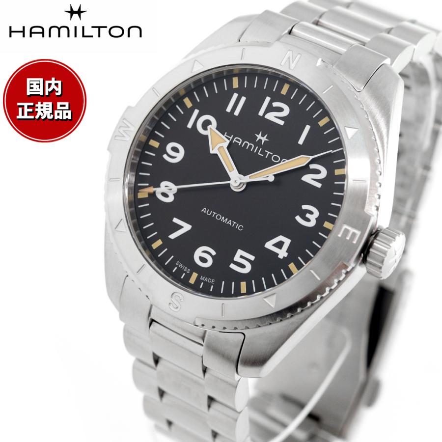 Hamiltonカーキフィールドエクスペディション|美品・箱等全付属品・保証書付 KHAKI FIELD ハミルトン HAMILTON カーキ フィールド エクスペ