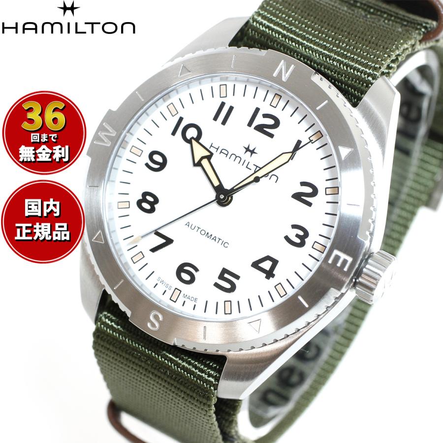 KHAKI FIELD ハミルトン HAMILTON カーキ フィールド エクスペ