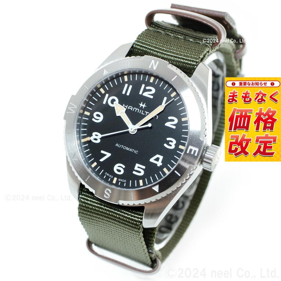 KHAKI FIELD ハミルトン HAMILTON カーキ フィールド エクスペ