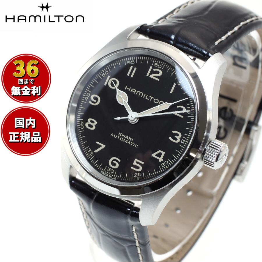 KHAKI FIELD 【正規品】ハミルトン HAMILTON カーキ フィールド KHAKI FIELD 【正規品】ハミルトン HAMILTON カーキ フィールド