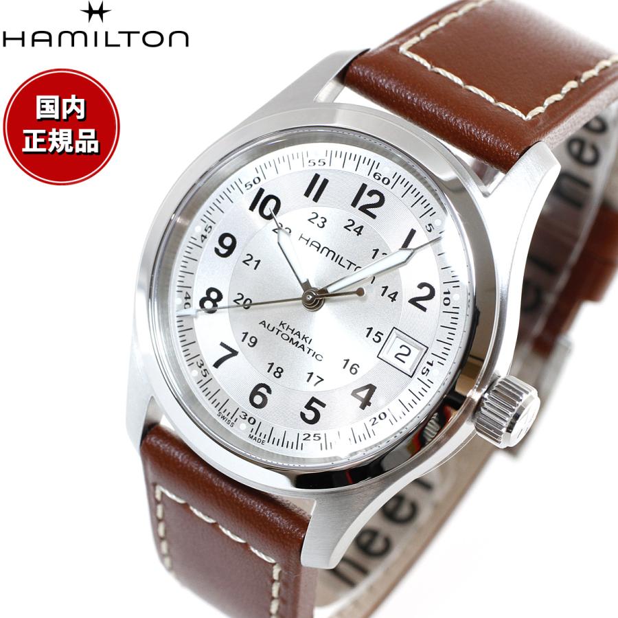 美品　ハミルトンカーキ　自動巻　 価格交渉受付　値下げ HAMILTON/ハミルトン】 H705750 カーキ 裏スケ 腕時計 チタン