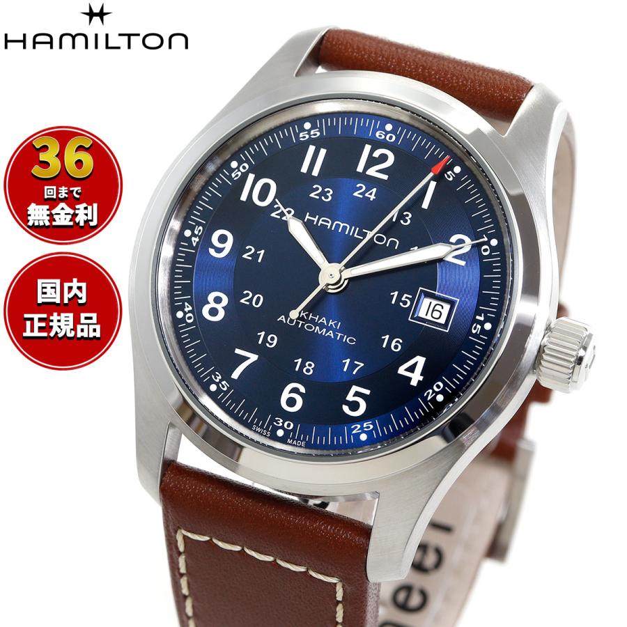 【ハミルトン カーキフィールド オート 42mm 青文字盤】　Dバックル付 HAMILTON KHAKI FIELD AUTO 42mm ハミルトン カーキ フィールド