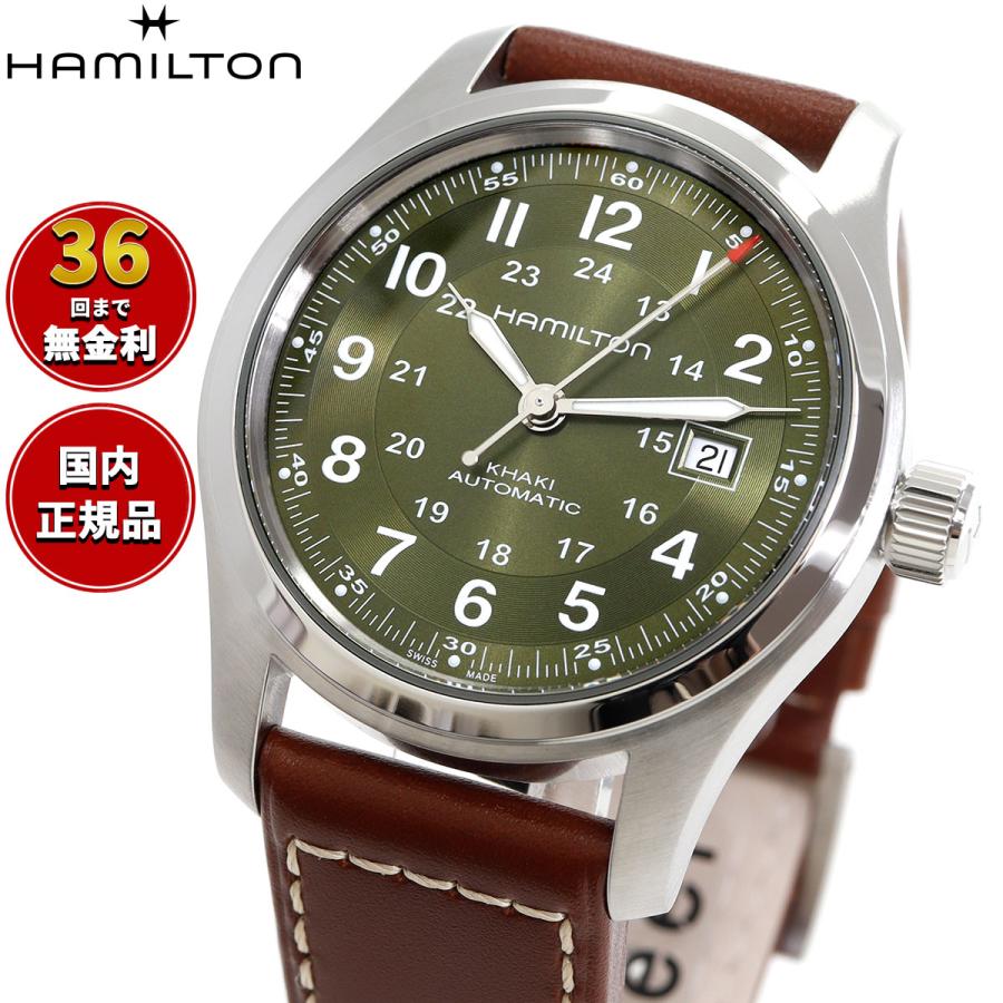 KHAKI FIELD ハミルトン HAMILTON カーキ フィールド オート