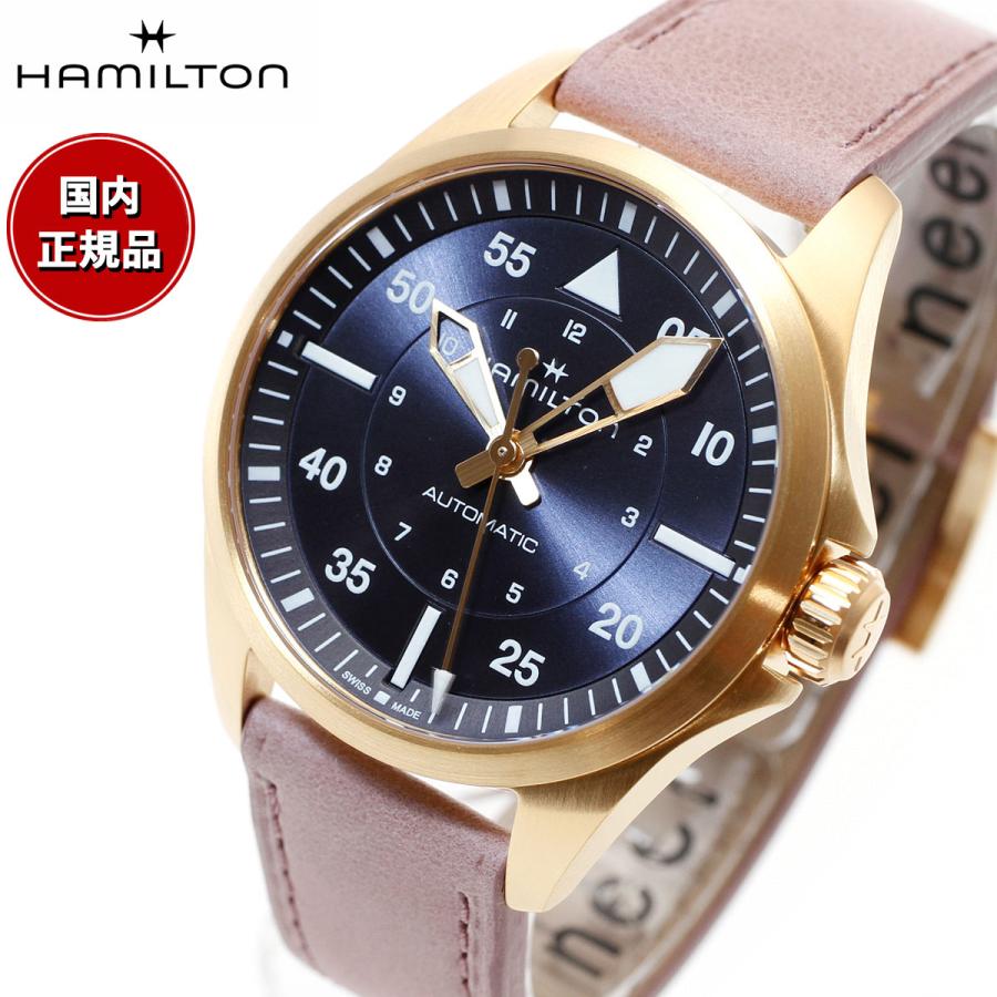 KHAKI AVIATION 【正規品】ハミルトン HAMILTON カーキ KHAKI AVIATION 【正規品】ハミルトン HAMILTON カーキ