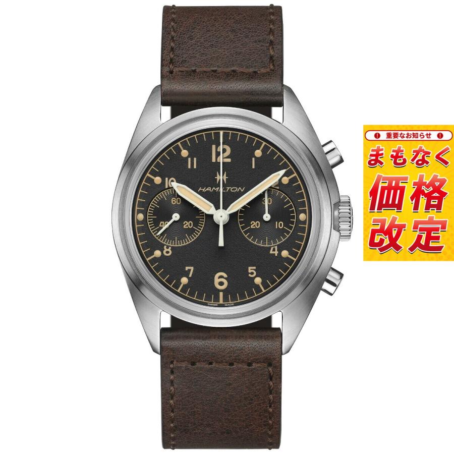 【美品】ハミルトン カーキ アビエーション パイロット パイオニア KHAKI AVIATION ハミルトン HAMILTON カーキ アビエーション