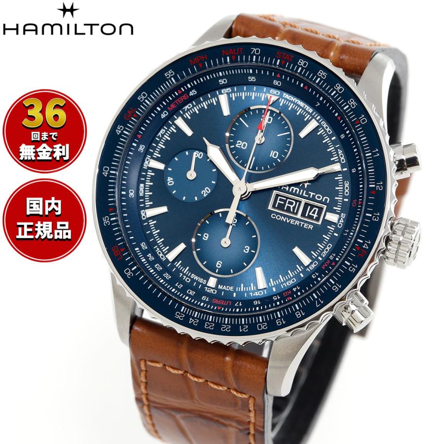 KHAKI AVIATION （7月から値上）ハミルトン HAMILTON カーキ