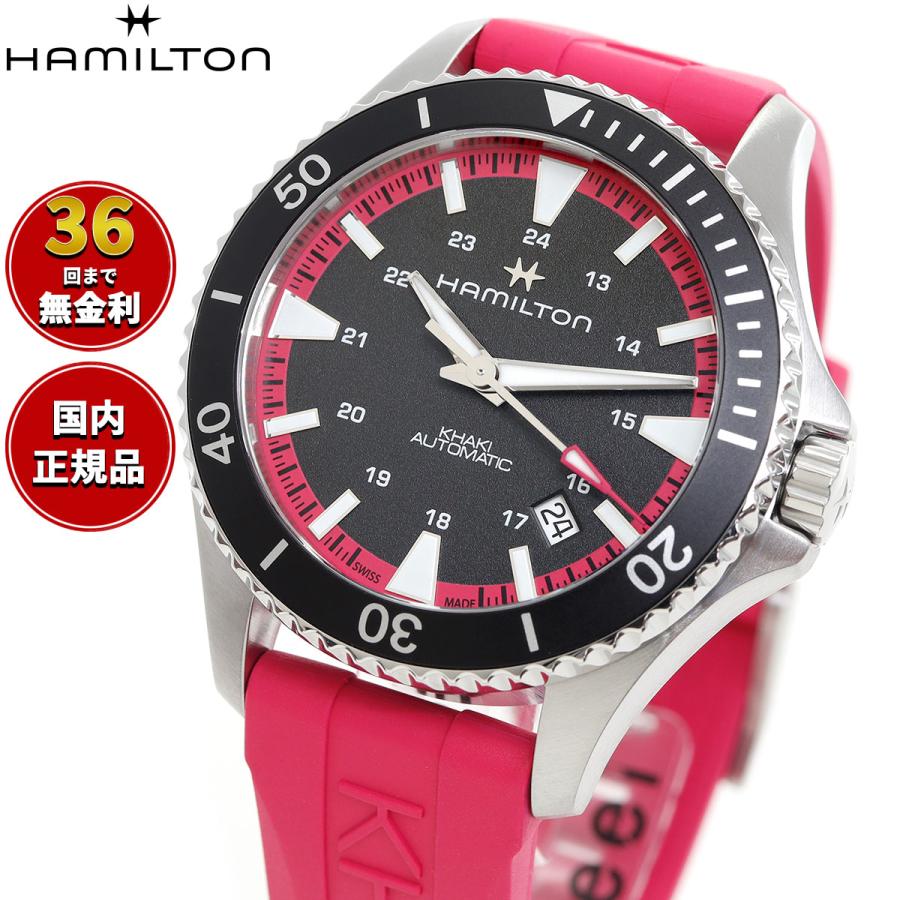KHAKI NAVY ハミルトン HAMILTON カーキ ネイビー スキューバ