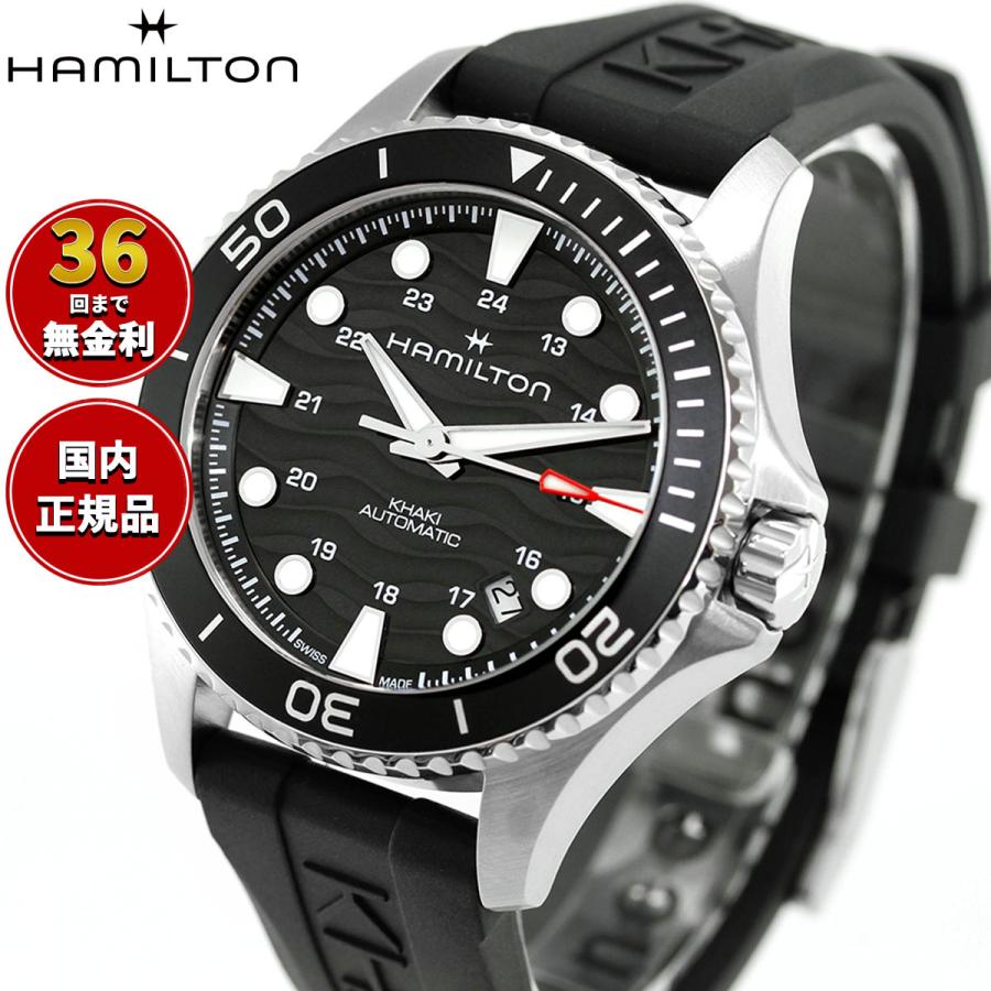KHAKI NAVY ハミルトン HAMILTON SCUBA AUTO カーキ ネイビー