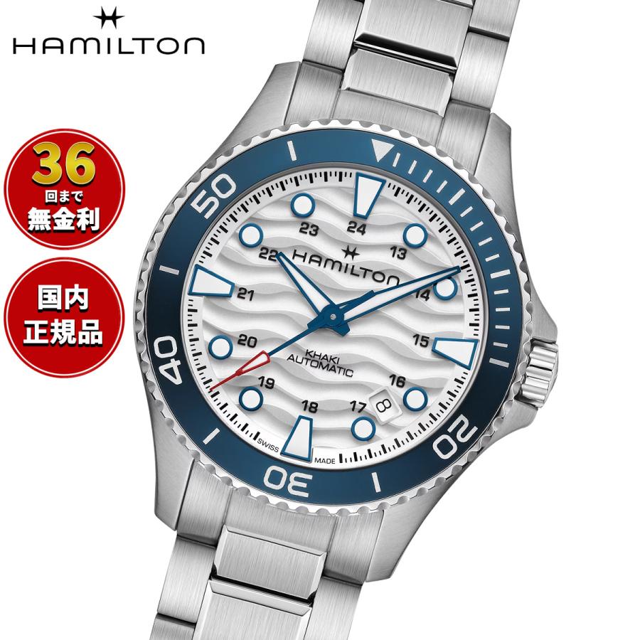 KHAKI NAVY ハミルトン HAMILTON SCUBA AUTO カーキ ネイビー