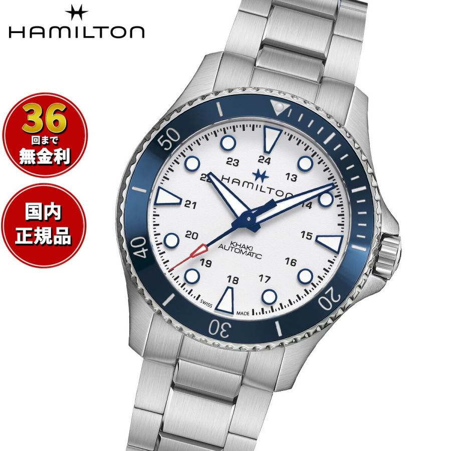 ハミルトン カーキネイビースキューバオート ステンレスバンド 20mm