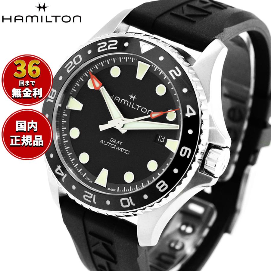 KHAKI NAVY ハミルトン HAMILTON SCUBA GMT カーキ ネイビー