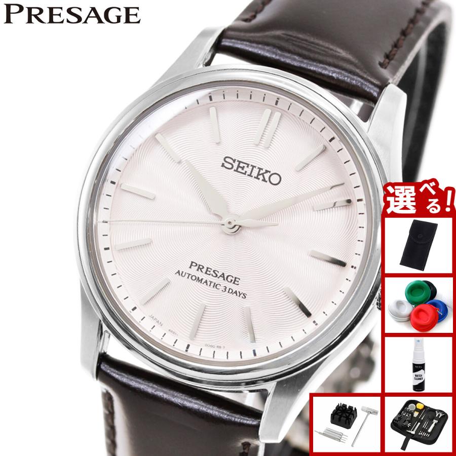 稼働　SEIKO PRESAGE セイコー　プレサージュ PRESAGE （重大発表）（豪華おまけ有） セイコー プレザージュ 自動