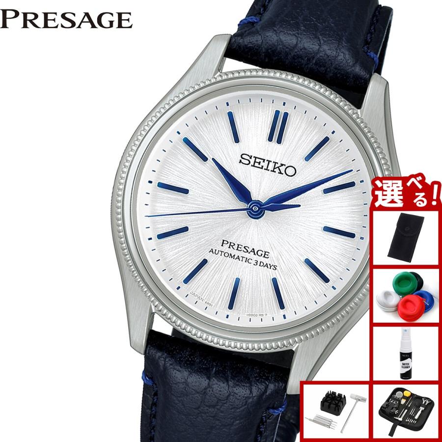 PRESAGE セイコー プレザージュ 自動巻 セイコー創業145周年記念 限定