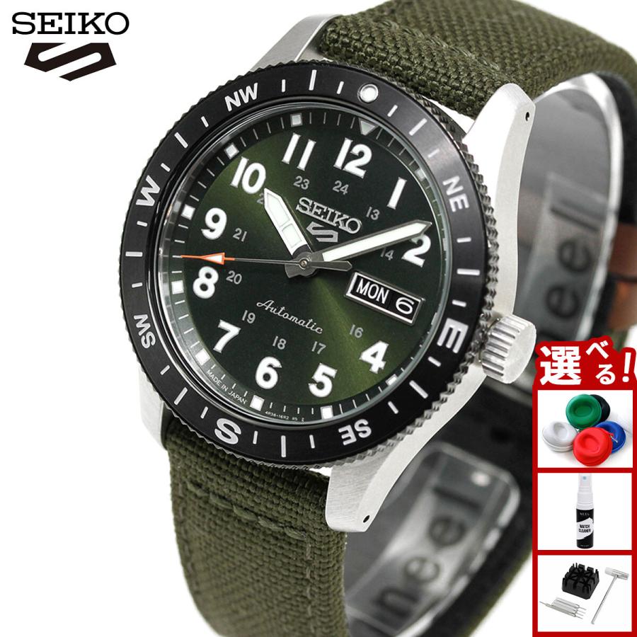 Seiko 5 Sports セイコー5 スポーツ 日本製 自動巻 SEIKO SPORTS 