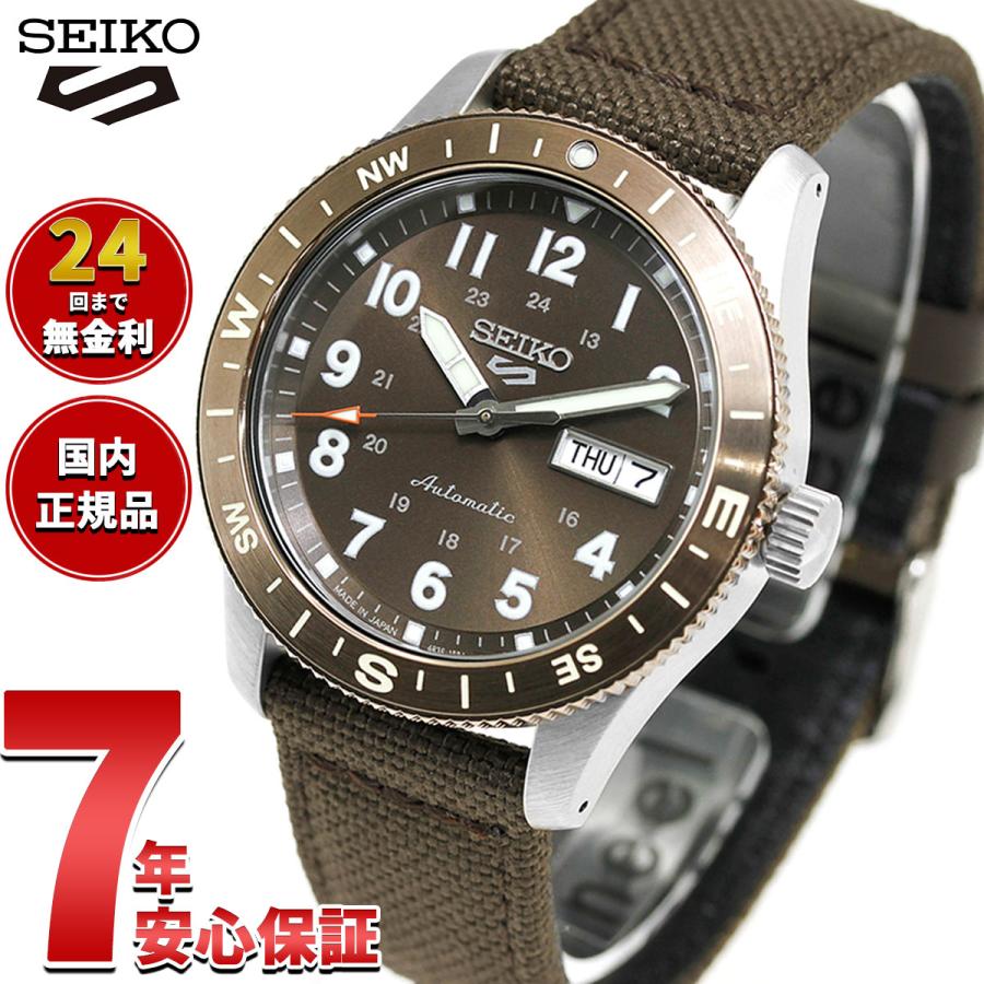 Seiko 5 Sports セイコー5 スポーツ 日本製 自動巻 SEIKO SPORTS 