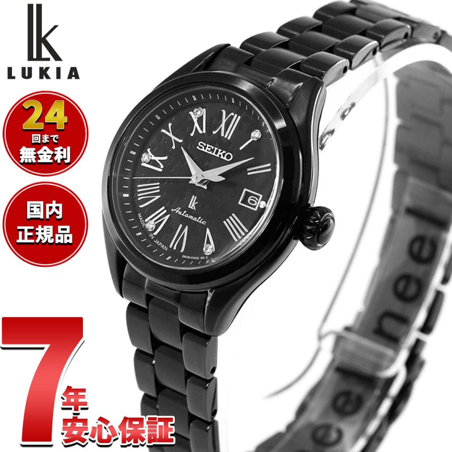 稼働 SEIKO Lukia 腕時計 自動巻き メカニカル 裏スケ 2854 LUKIA （豪華おまけ有） ルキア セイコー 自動巻き 腕時計 HEA004J
