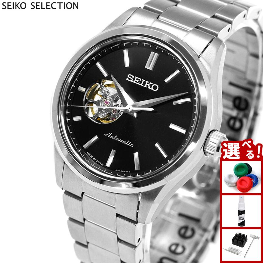 SEIKO SELECTION （豪華おまけ有） セイコー セレクション Sシリーズ
