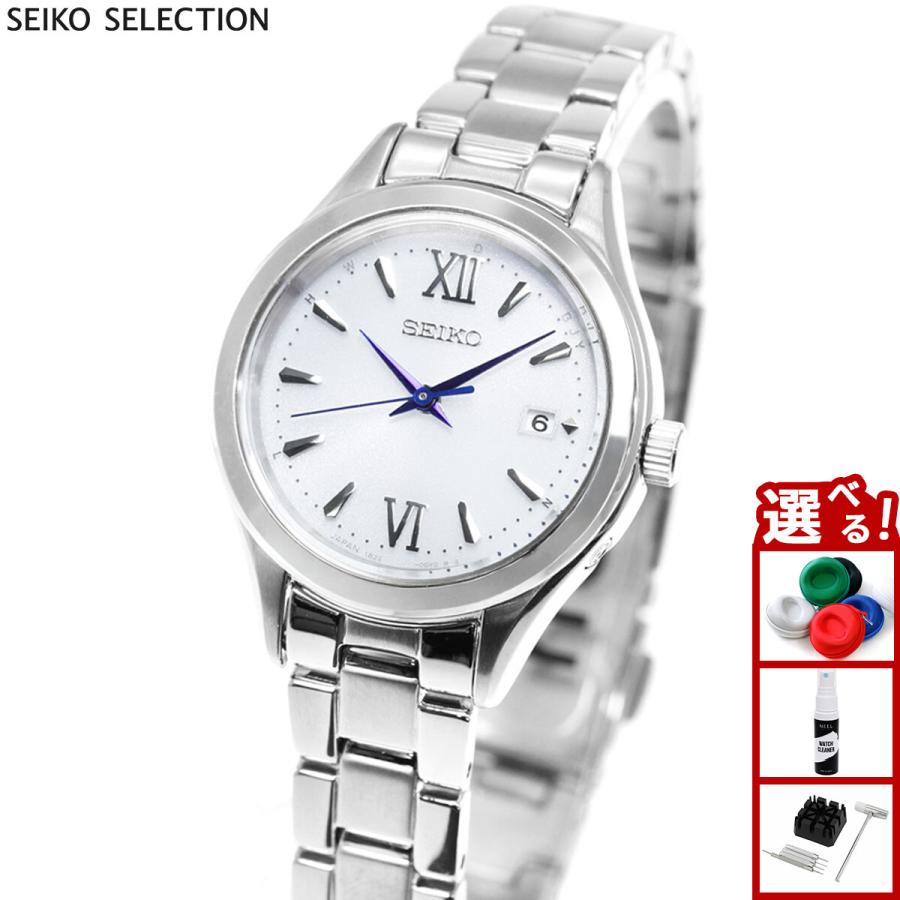 SEIKO SELECTION （豪華おまけ有） セイコー セレクション ソーラー