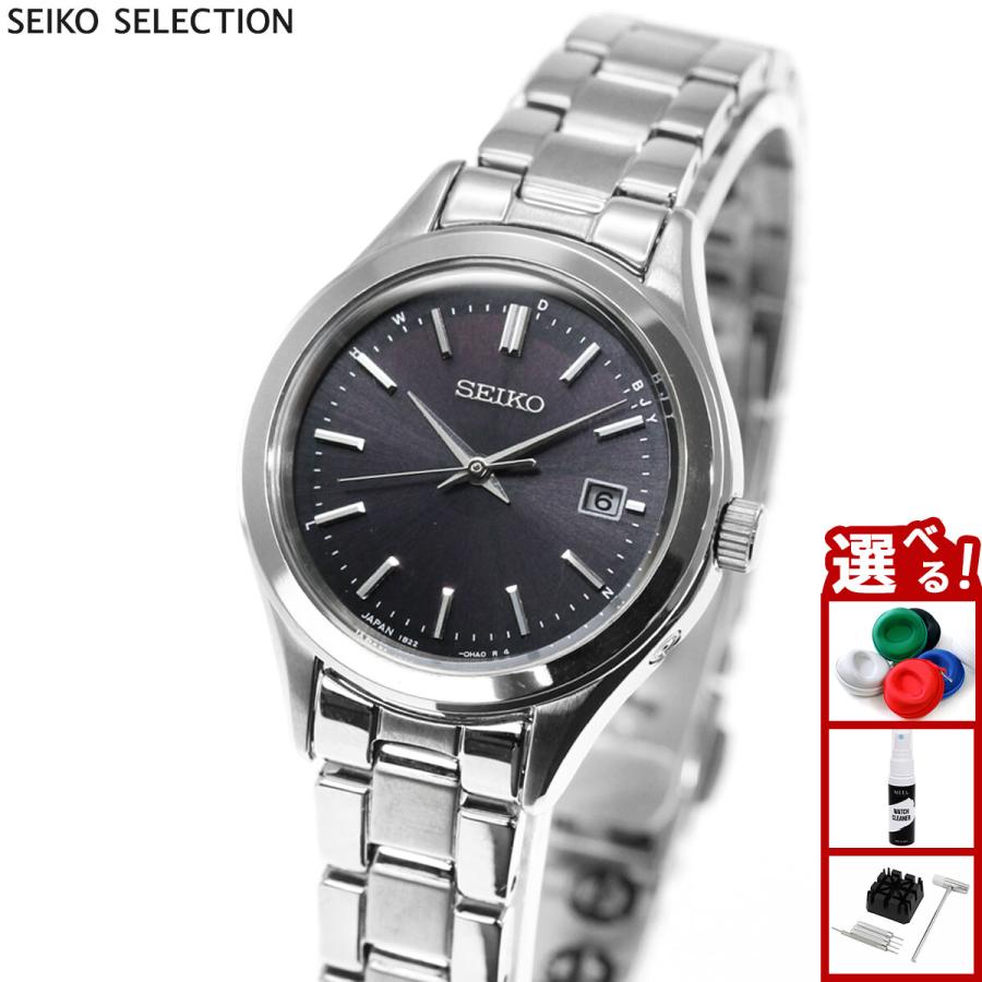 SEIKO SELECTION （豪華おまけ有） セイコー セレクション ソーラー