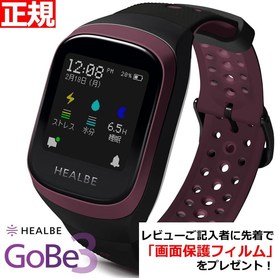 HEALBE GoBe3 スマートウォッチ HGB3-BY-BK 新品 - 時計