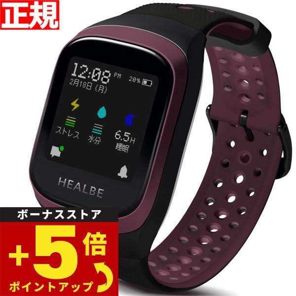 HEALBE GoBe3 スマートウォッチ HGB3-BY-BK 新品 - 時計