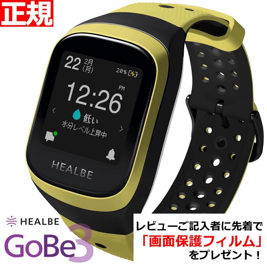 HEALBE GoBe3 ゴービー3 スマートウォッチ ウェアラブル スマートバンド 腕時計 HGB3-YW-BK : hgb3-yw-bk :  neelセレクトショップ Yahoo!店 - 通販 - Yahoo!ショッピング