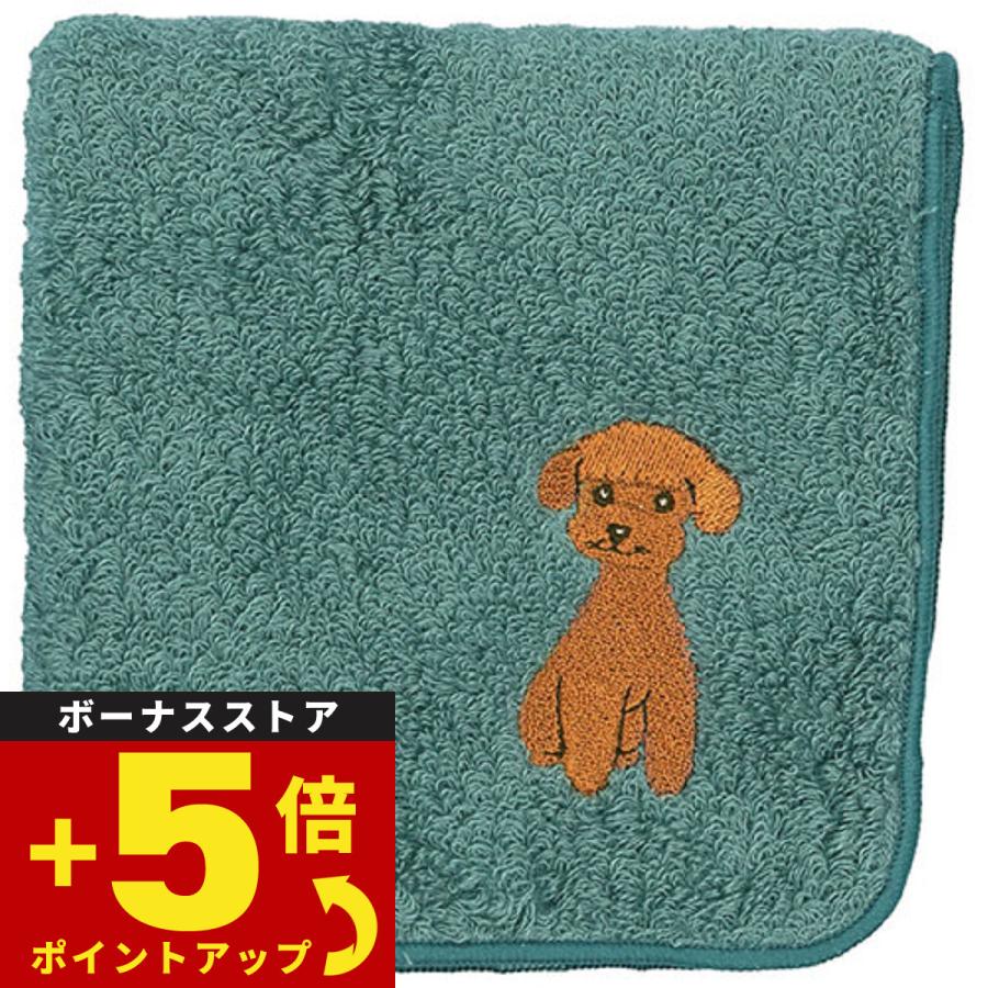 阪急ハロードッグ オーガニックコットン ハンカチタオル トイプードル