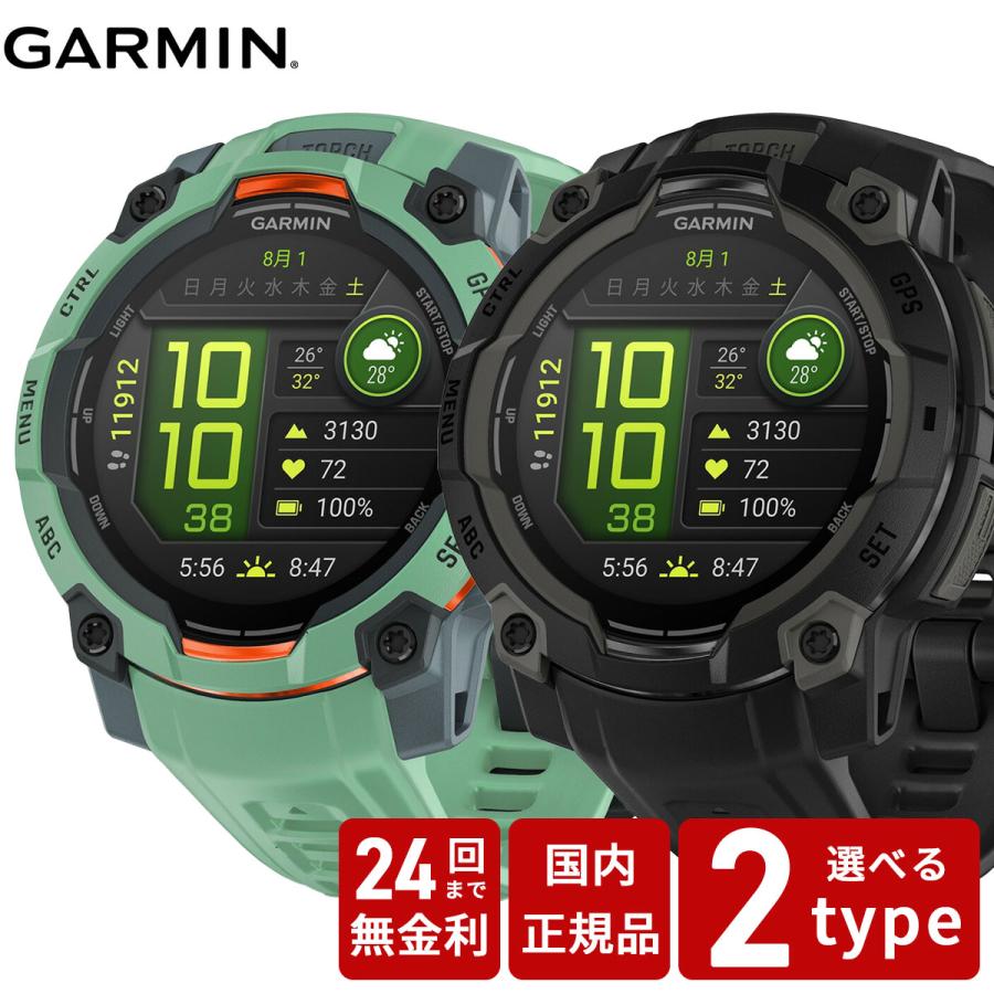 ガーミン　スマートウォッチ GARMIN INSTINCT 3 AMOLED Instinct 3 AMOLED | スマートウォッチ | Garmin 日本