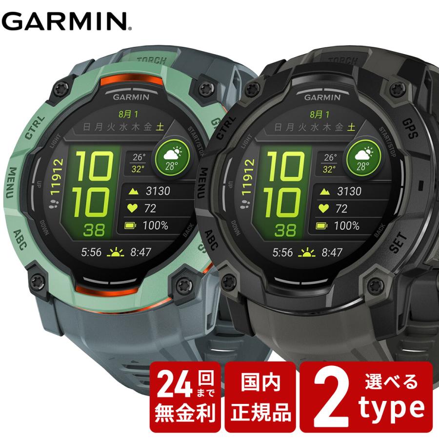 ガーミン　スマートウォッチ GARMIN INSTINCT 3 AMOLED Instinct 3 AMOLED | スマートウォッチ | Garmin 日本